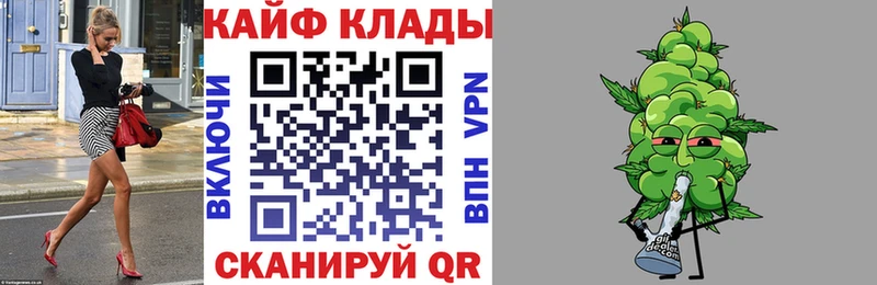 Купить закладку Alpha-PVP  Мефедрон  COCAIN  Гашиш  Канабис  Тейково