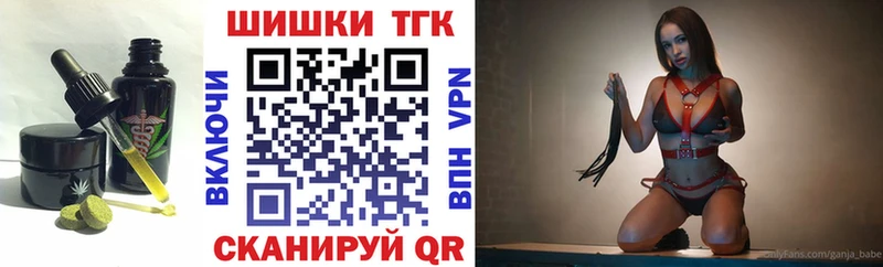 Еда ТГК марихуана  Купить  Тейково 