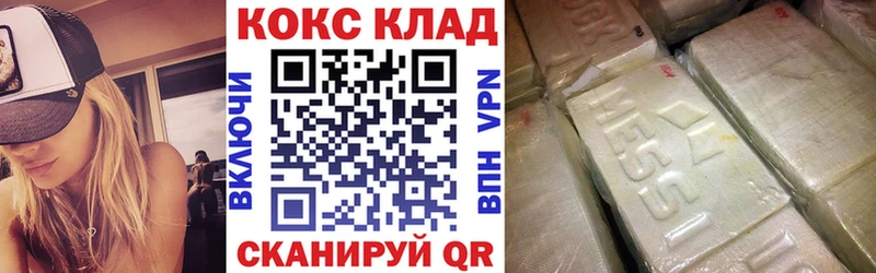 Кокаин Боливия  Купить  Тейково 