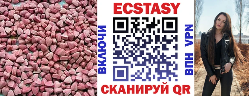 Экстази TESLA  Купить закладки  Тейково 