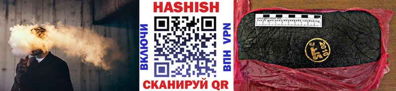 Гашиш AMNESIA HAZE  Купить  Тейково 