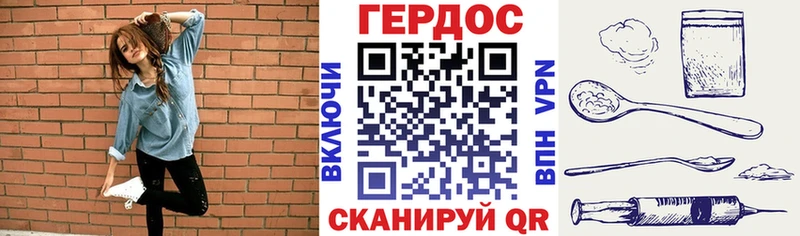 Героин белый  Купить где  Тейково 