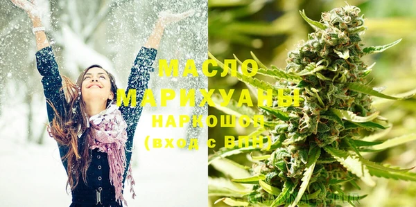 спиды Вязьма