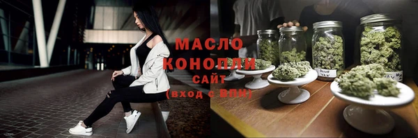 меф Волосово