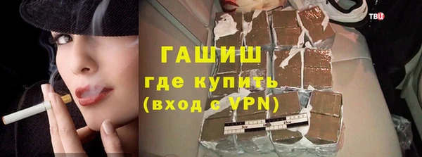 меф Волосово