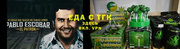спиды Вязьма