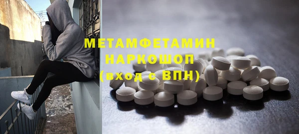 скорость mdpv Вязники