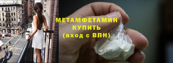 меф Волосово