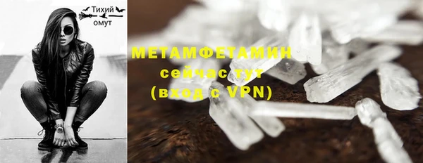 скорость mdpv Вязники