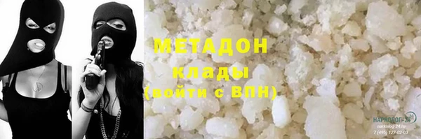 кокаин колумбия Вяземский