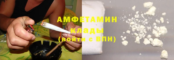 скорость mdpv Вязники