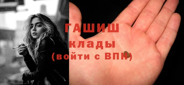меф Волосово