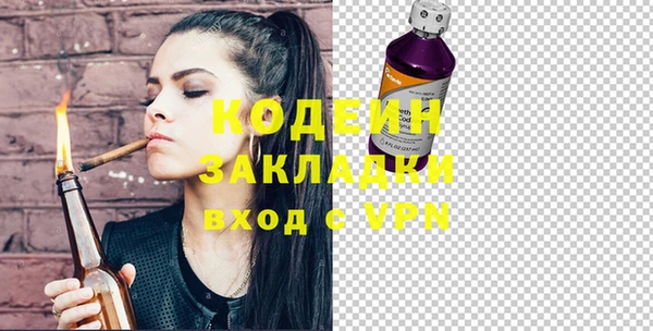 спиды Вязьма