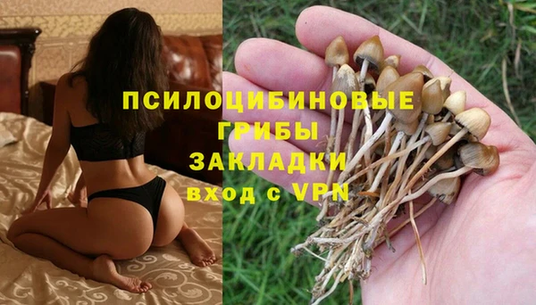 меф Волосово