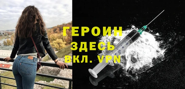 меф Волосово