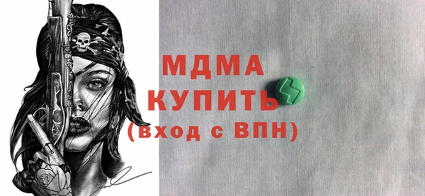 меф Волосово