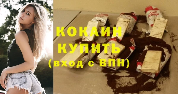 спиды Вязьма