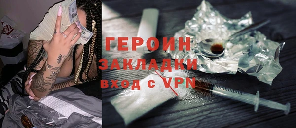 кокаин колумбия Вяземский