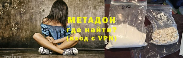 кокаин колумбия Вяземский