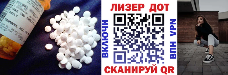 Купить  Тейково  LSD-25 экстази ecstasy 