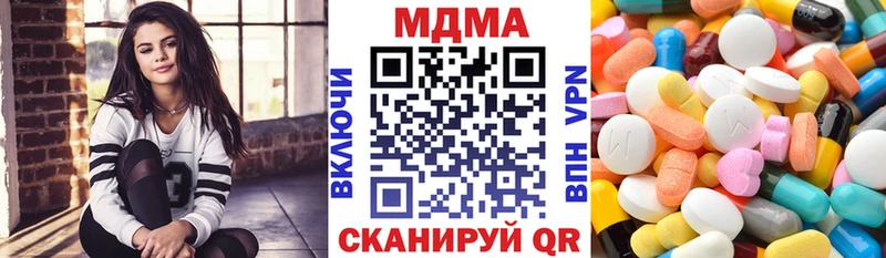 Купить  Тейково  МДМА crystal 