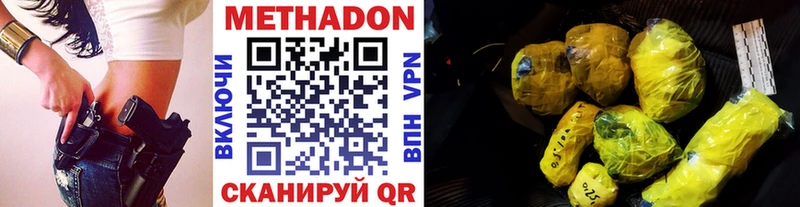 Купить закладки  Тейково  МЕТАДОН белоснежный 