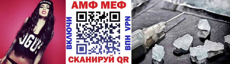 Купить где  Тейково  Метамфетамин мет 