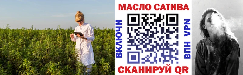 Купить где  Тейково  Дистиллят ТГК гашишное масло 